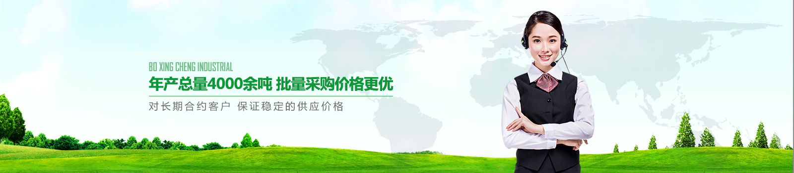年產(chǎn)總量4000余噸，批量采購價(jià)格更優(yōu)